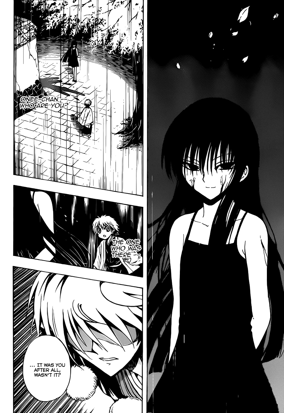 Nurarihyon no Mago Chapter 126 page 3 - Chapter 126: Fissure