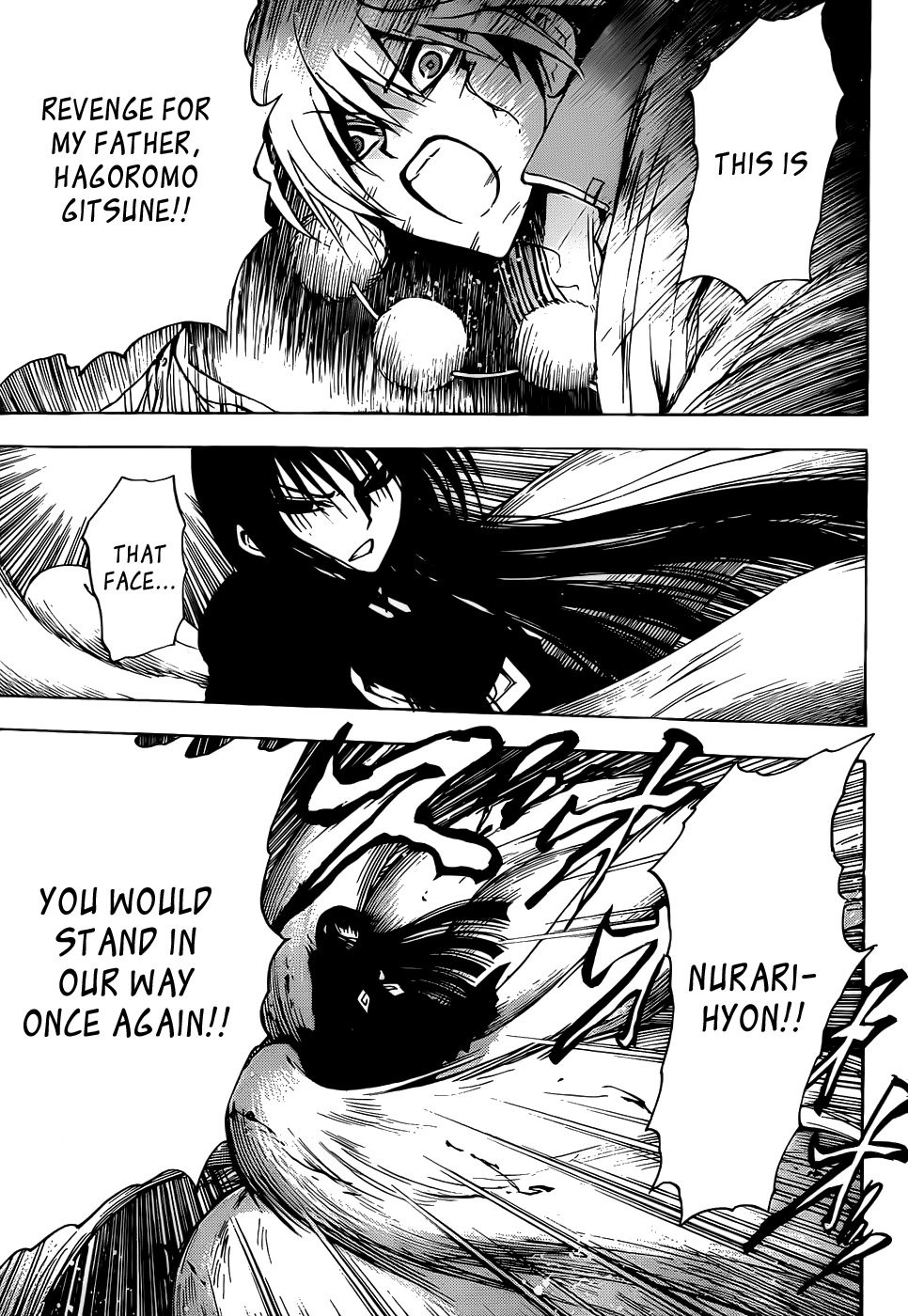 Nurarihyon no Mago Chapter 126 page 4 - Chapter 126: Fissure