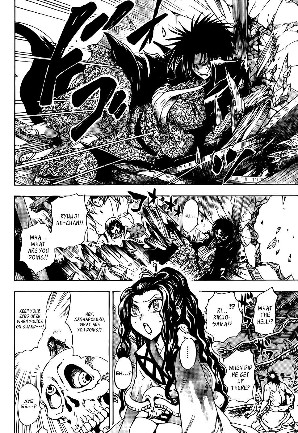 Nurarihyon no Mago Chapter 126 page 5 - Chapter 126: Fissure