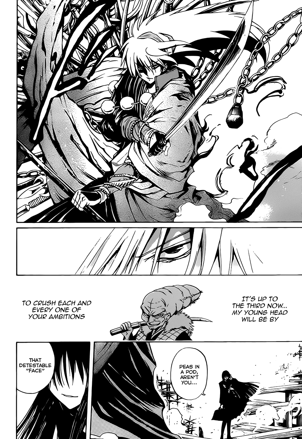 Nurarihyon no Mago Chapter 126 page 7 - Chapter 126: Fissure