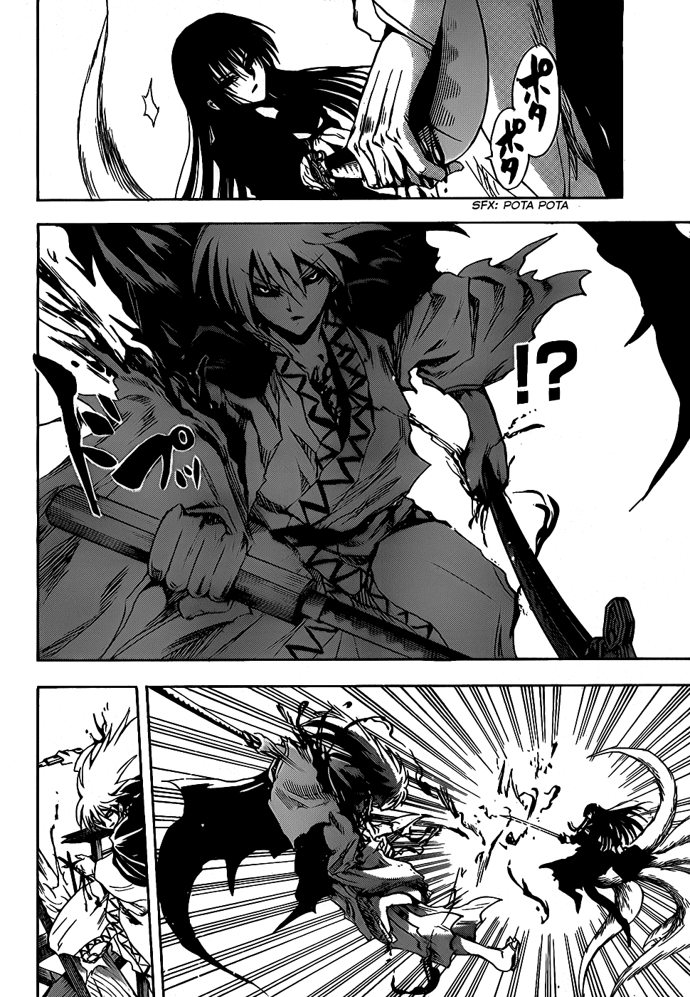 Nurarihyon no Mago Chapter 127 page 12 - Chapter 127: Things Kept Secret