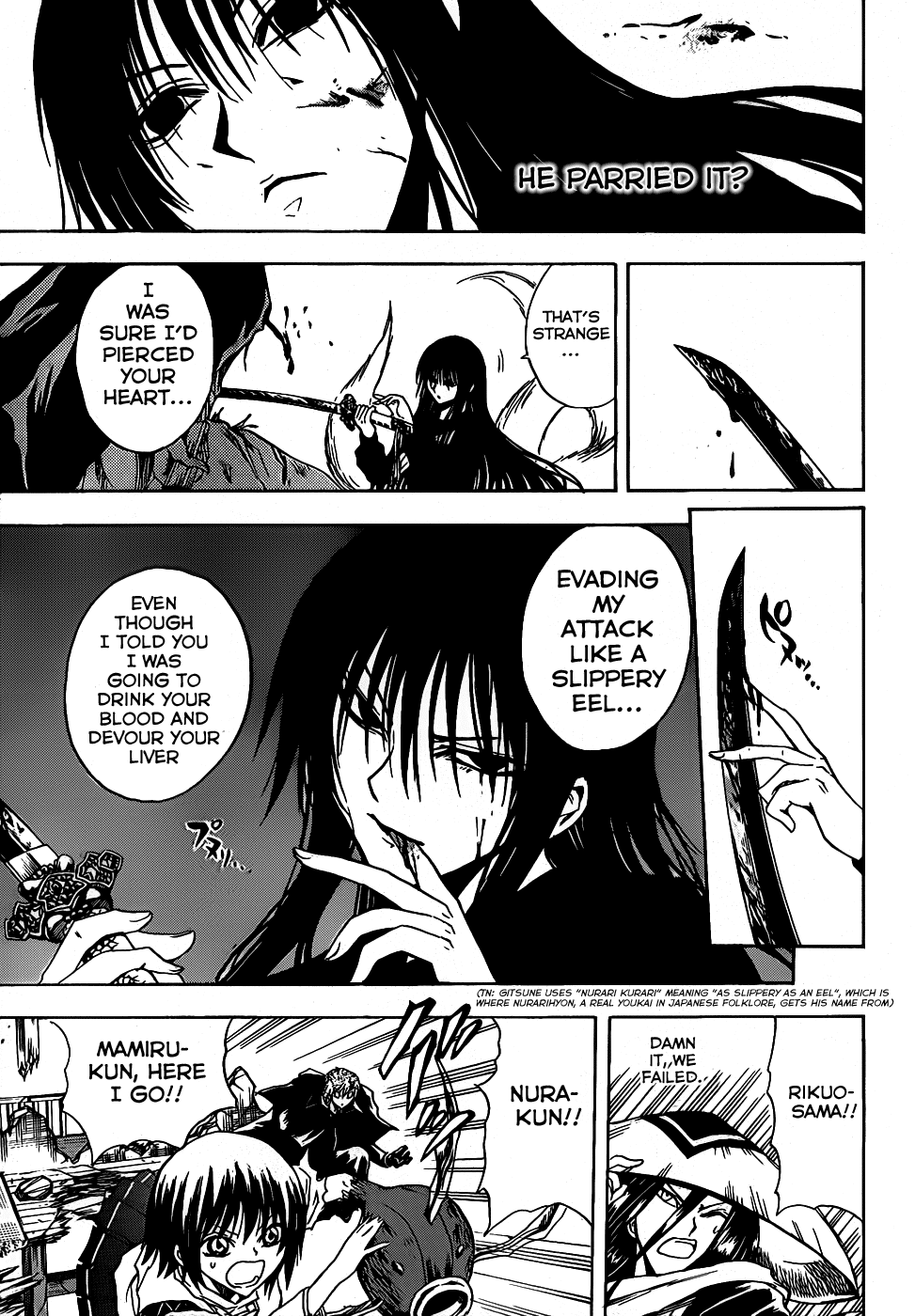 Nurarihyon no Mago Chapter 127 page 13 - Chapter 127: Things Kept Secret