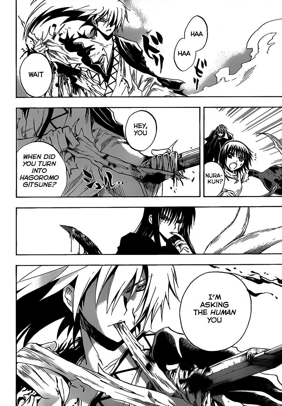Nurarihyon no Mago Chapter 127 page 14 - Chapter 127: Things Kept Secret