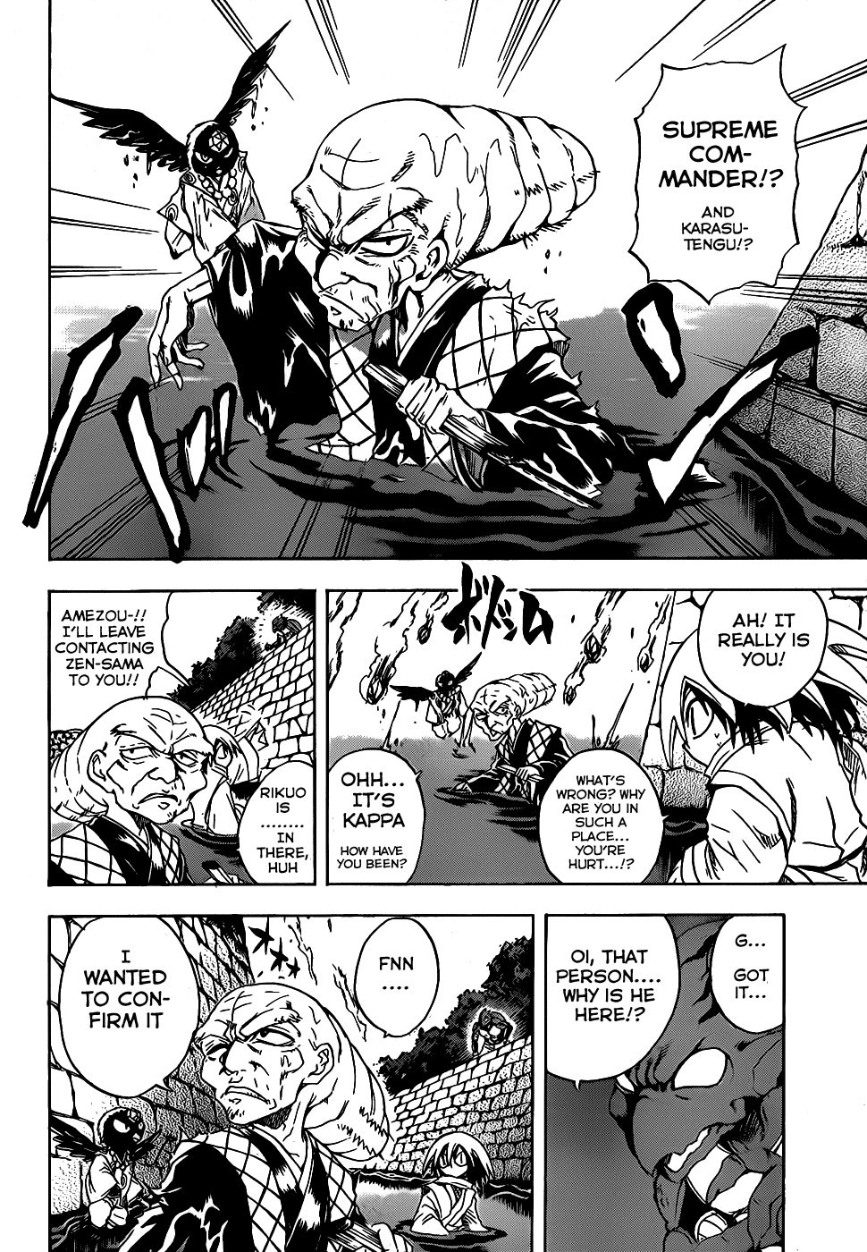 Nurarihyon no Mago Chapter 127 page 16 - Chapter 127: Things Kept Secret