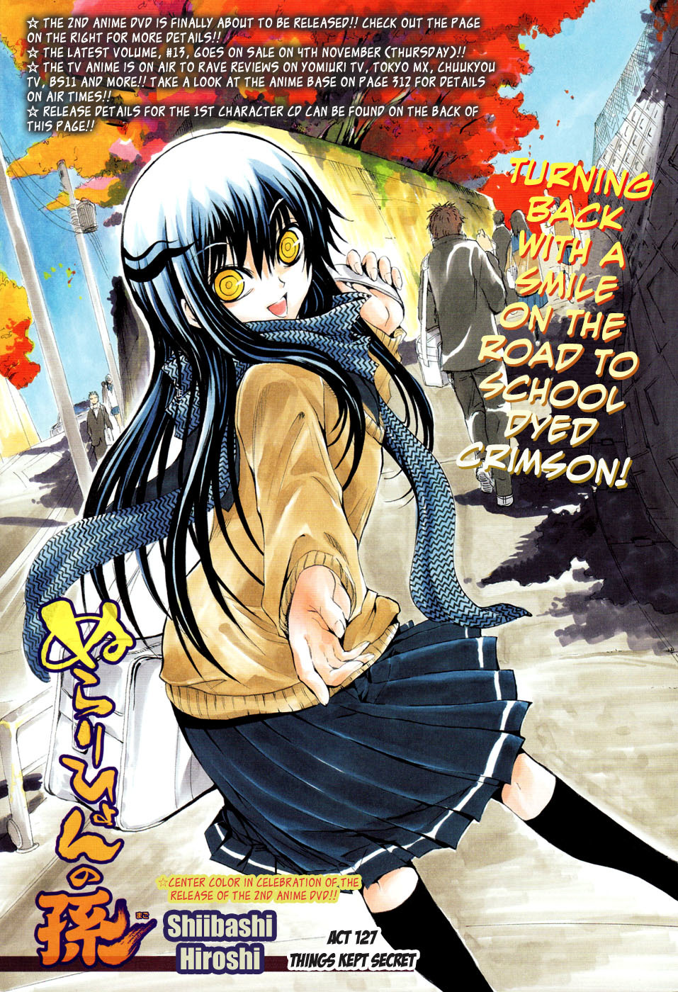 Nurarihyon no Mago Chapter 127 page 2 - Chapter 127: Things Kept Secret