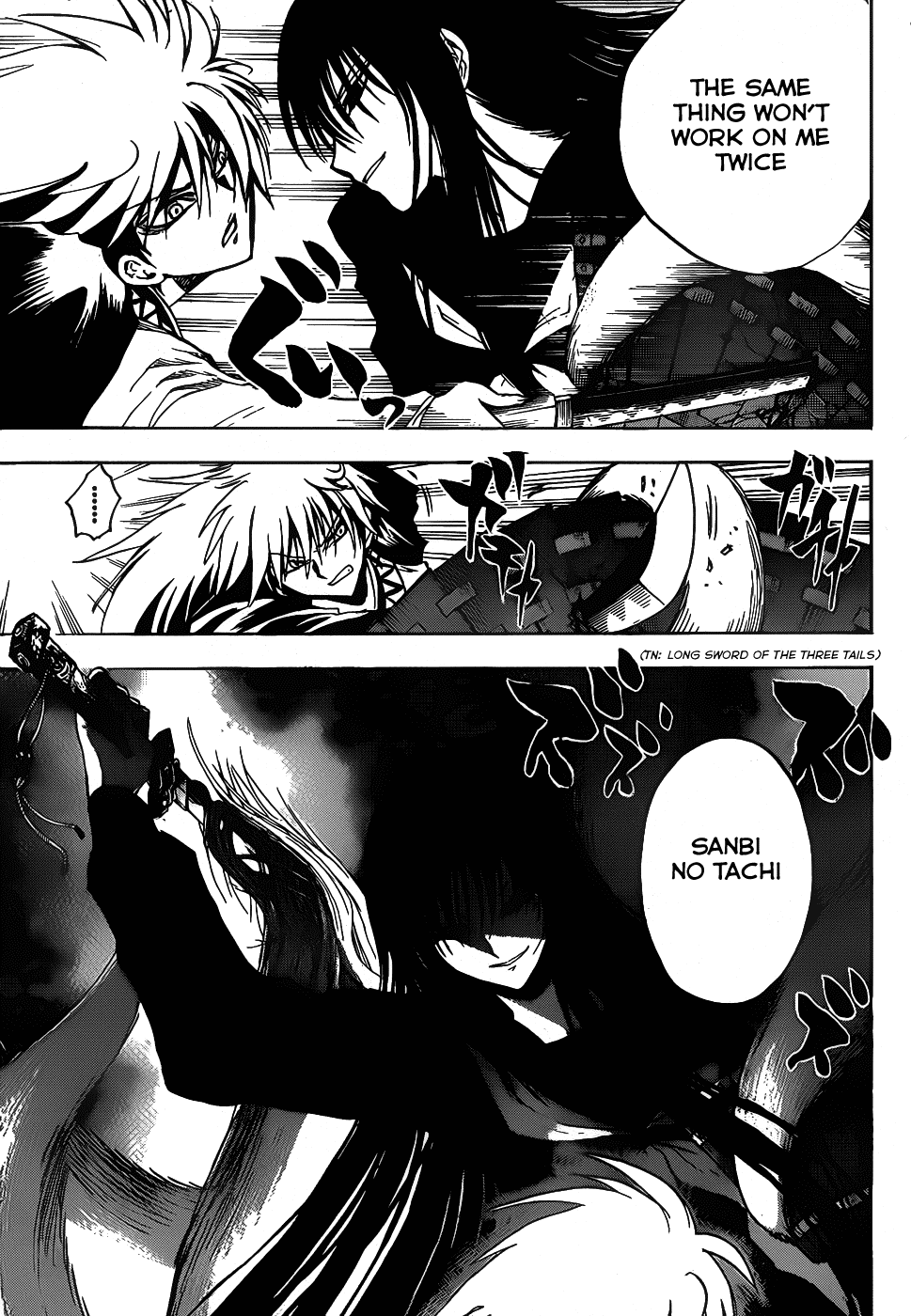 Nurarihyon no Mago Chapter 127 page 9 - Chapter 127: Things Kept Secret