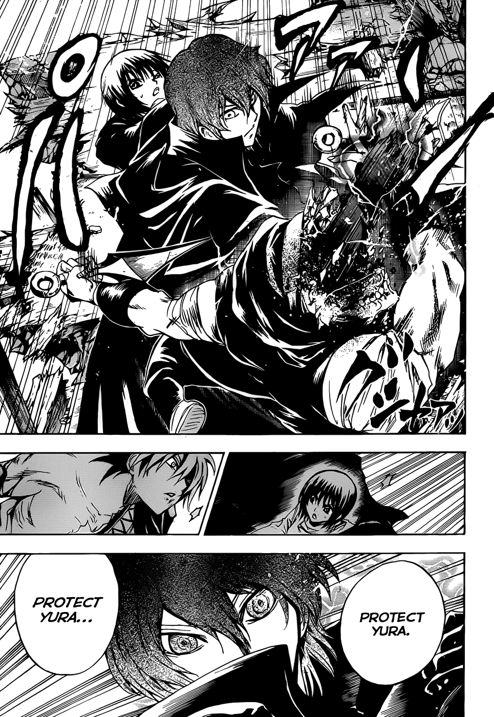 Nurarihyon no Mago Chapter 128 page 16 - Chapter 128: In a Grove
