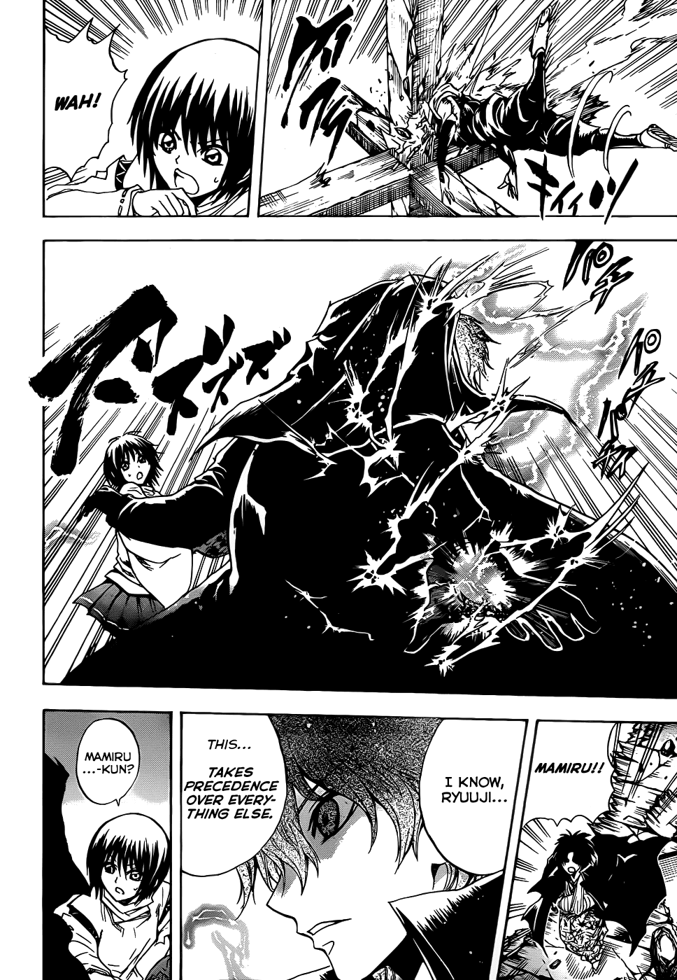 Nurarihyon no Mago Chapter 128 page 17 - Chapter 128: In a Grove