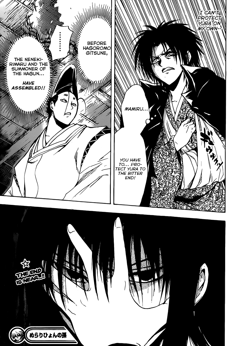 Nurarihyon no Mago Chapter 128 page 20 - Chapter 128: In a Grove