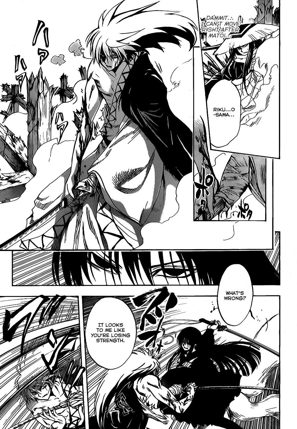 Nurarihyon no Mago Chapter 128 page 8 - Chapter 128: In a Grove