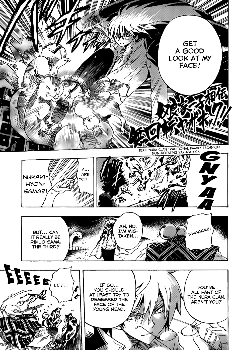 Nurarihyon no Mago Chapter 129.5 page 13 - Chapter 129.5: The Strange Story of Ukiyoe Middle School