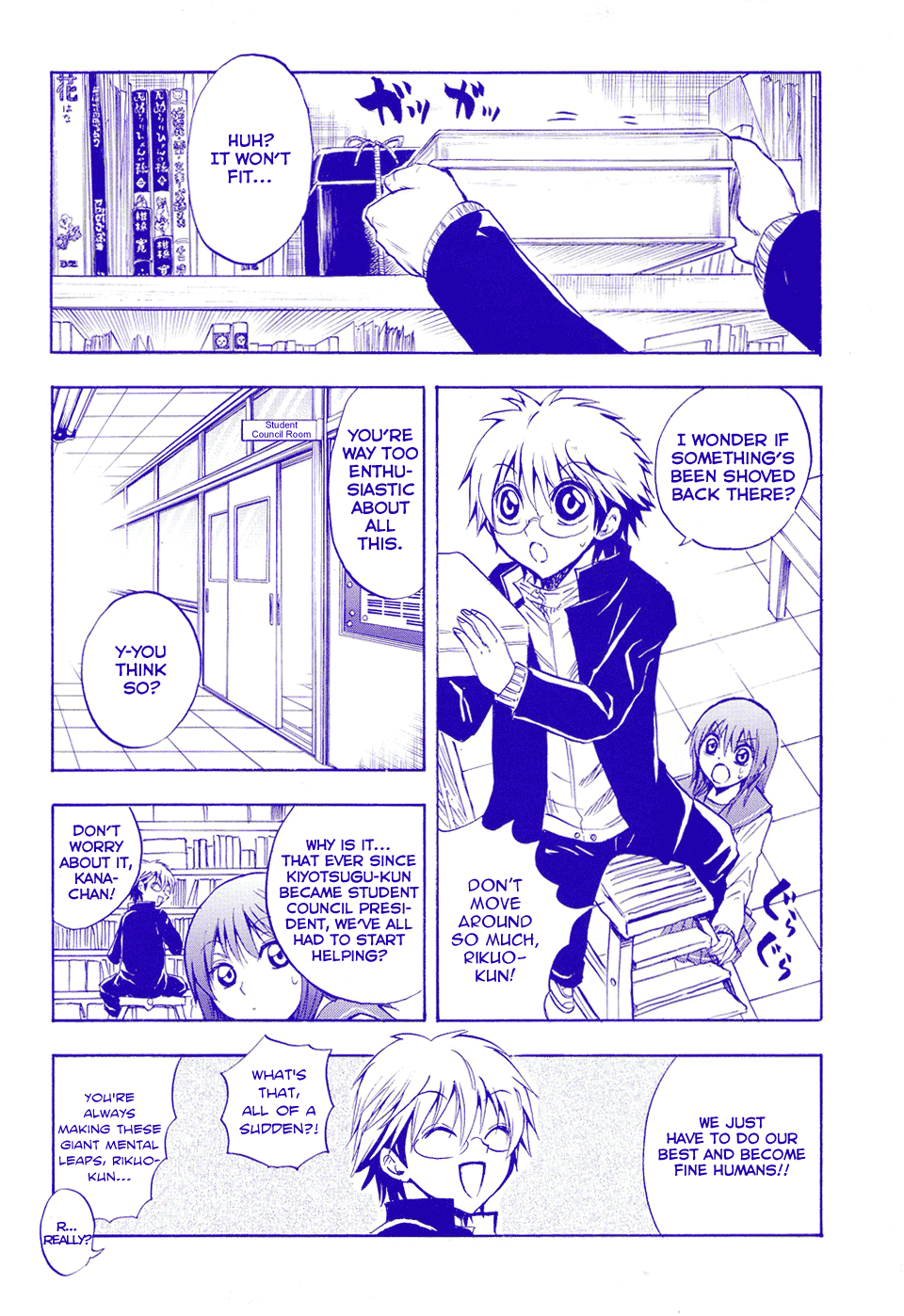 Nurarihyon no Mago Chapter 129.5 page 2 - Chapter 129.5: The Strange Story of Ukiyoe Middle School