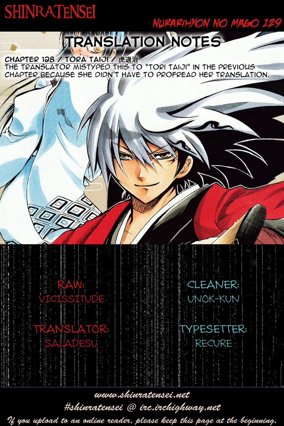 Nurarihyon no Mago Chapter 129 page 1 - Chapter 129: Fragments of Recollection