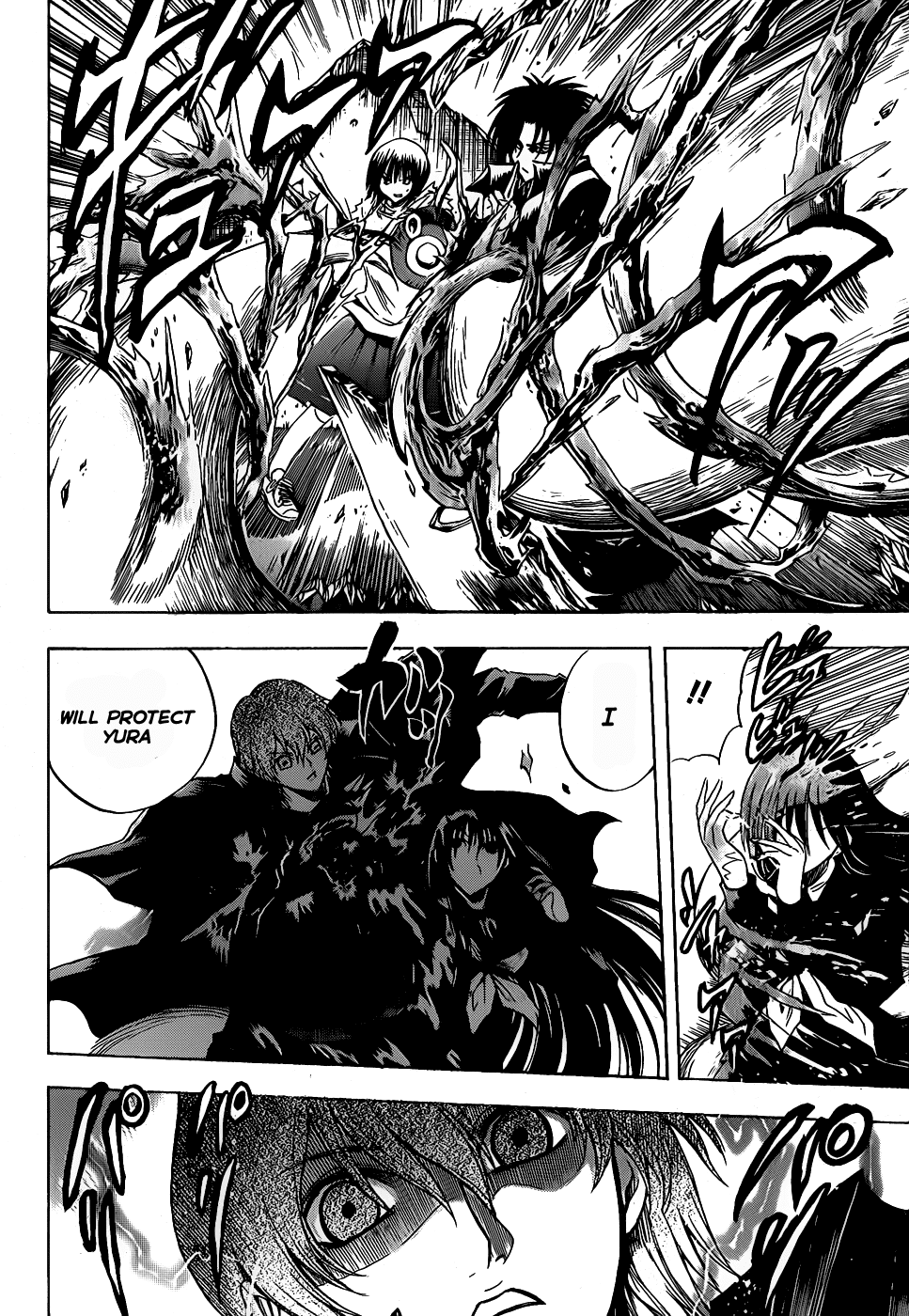 Nurarihyon no Mago Chapter 129 page 13 - Chapter 129: Fragments of Recollection