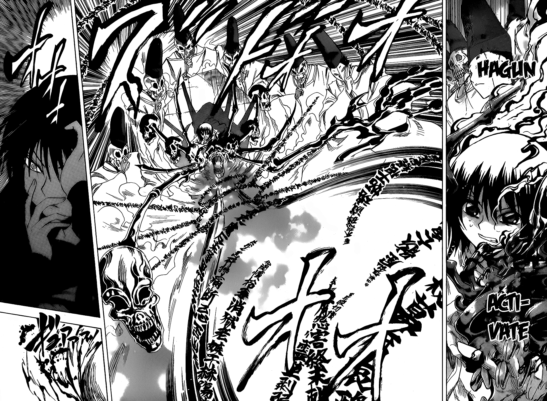 Nurarihyon no Mago Chapter 129 page 15 - Chapter 129: Fragments of Recollection