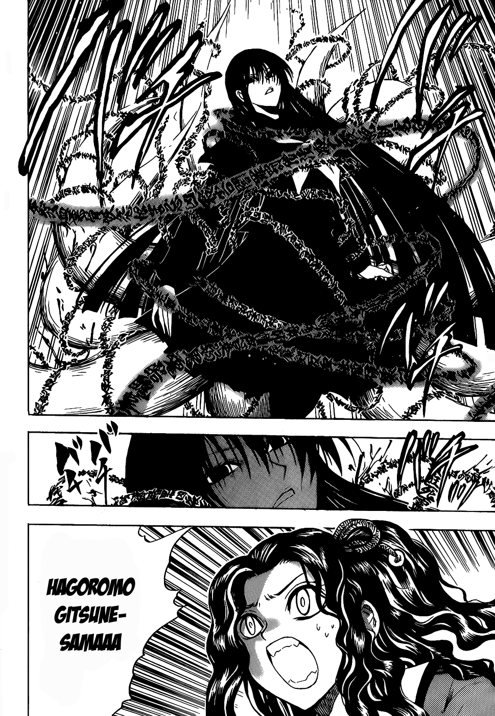 Nurarihyon no Mago Chapter 129 page 16 - Chapter 129: Fragments of Recollection