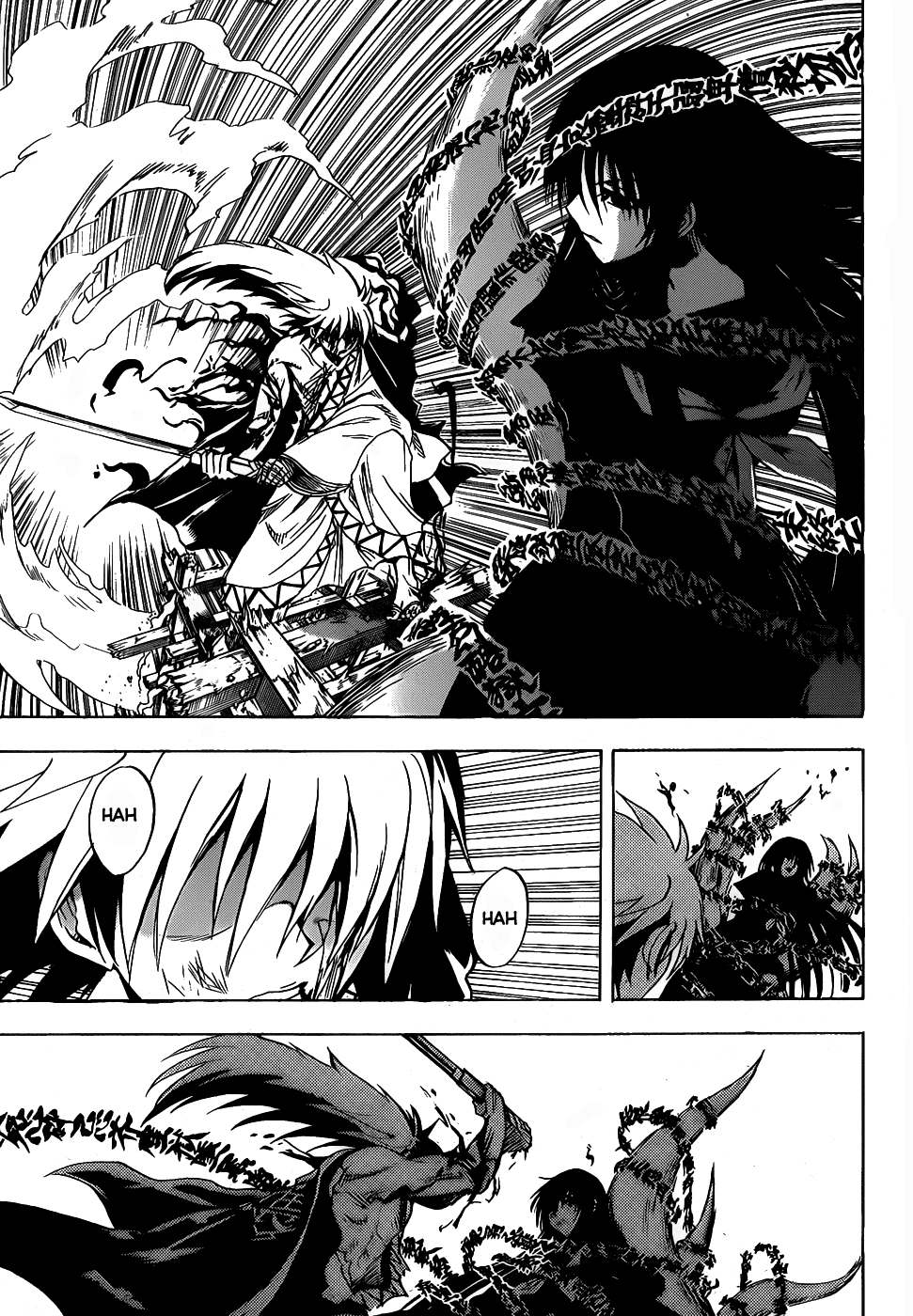 Nurarihyon no Mago Chapter 129 page 17 - Chapter 129: Fragments of Recollection
