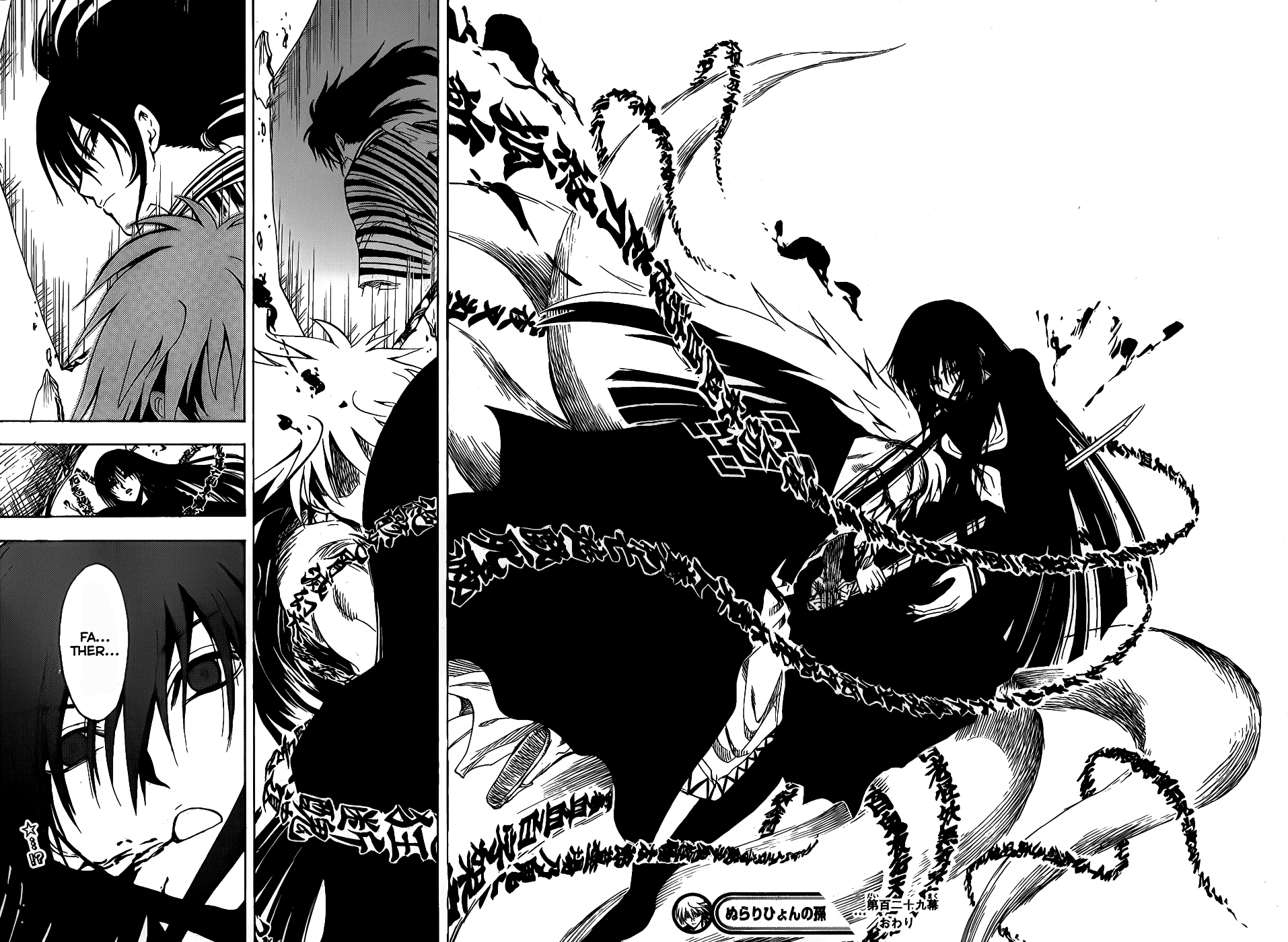 Nurarihyon no Mago Chapter 129 page 18 - Chapter 129: Fragments of Recollection