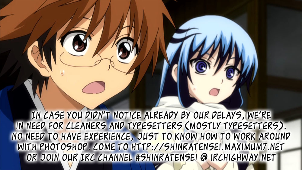 Nurarihyon no Mago Chapter 129 page 19 - Chapter 129: Fragments of Recollection