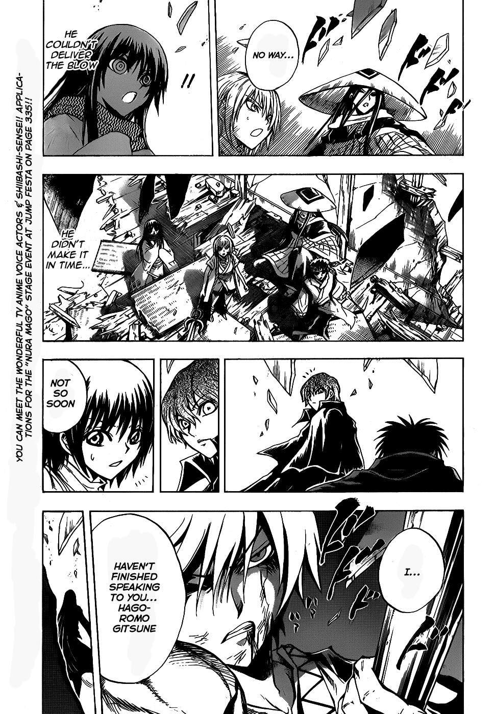 Nurarihyon no Mago Chapter 129 page 4 - Chapter 129: Fragments of Recollection