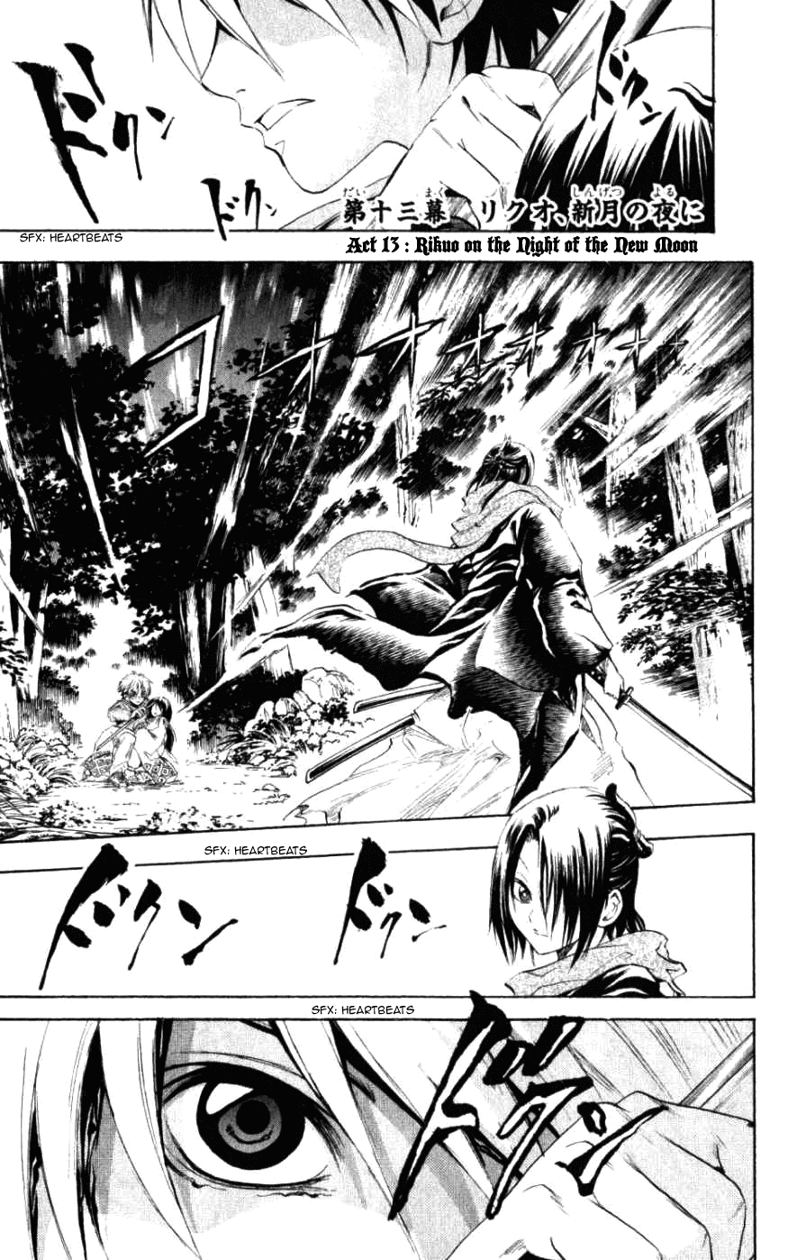 Nurarihyon no Mago Chapter 13 page 1 - Chapter 13: Rikuo On The Night Of A New Moon