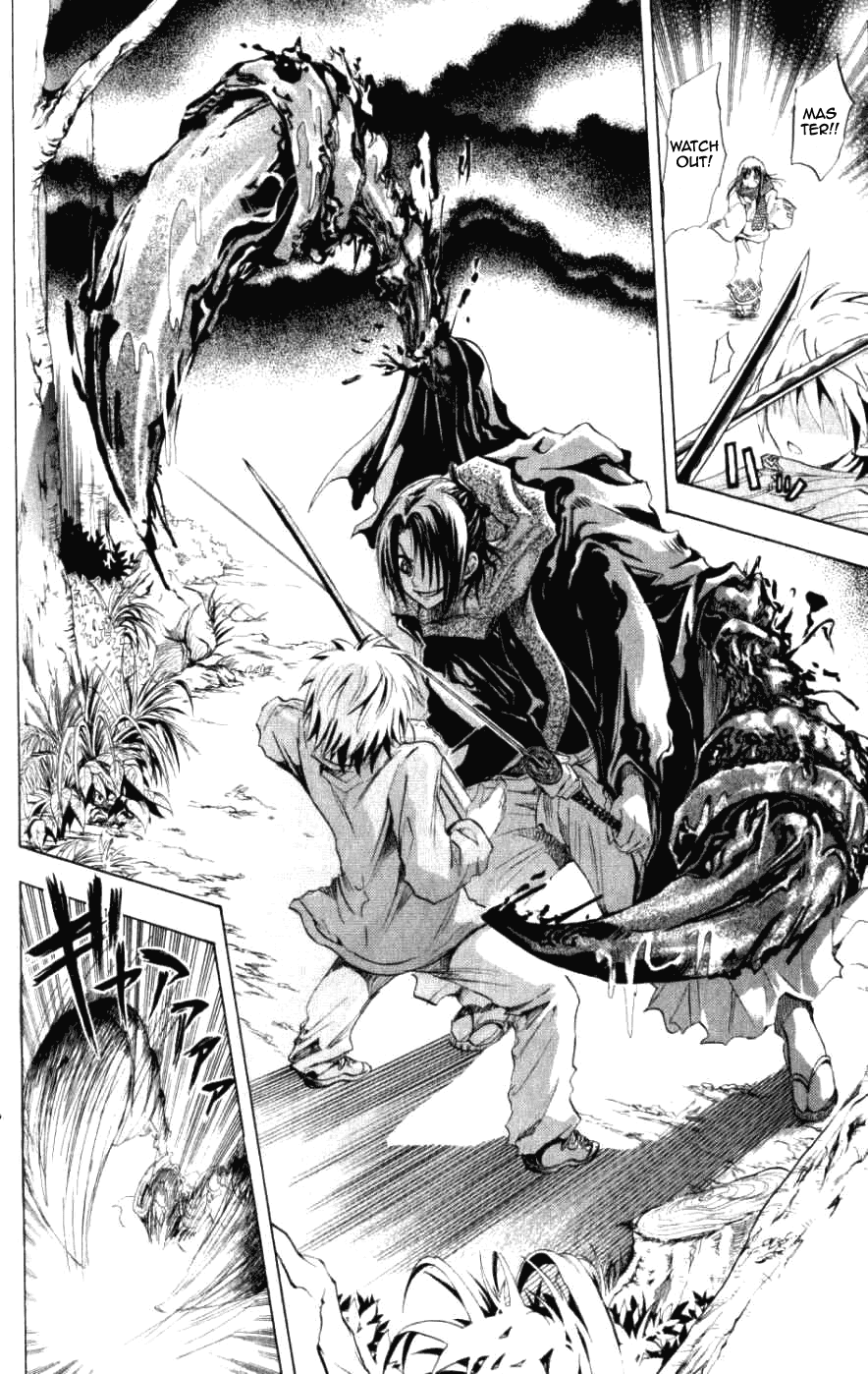 Nurarihyon no Mago Chapter 13 page 10 - Chapter 13: Rikuo On The Night Of A New Moon