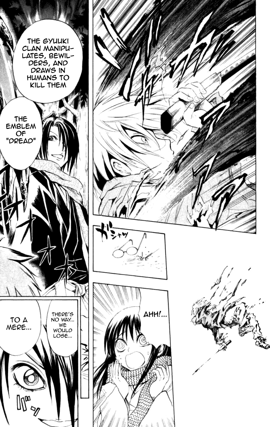 Nurarihyon no Mago Chapter 13 page 11 - Chapter 13: Rikuo On The Night Of A New Moon