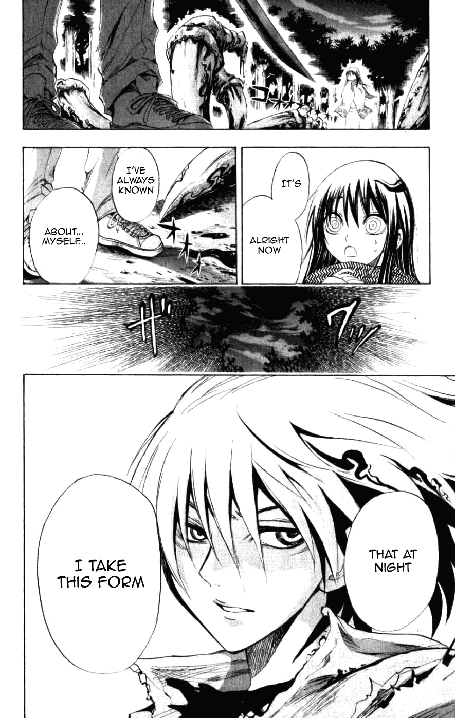 Nurarihyon no Mago Chapter 13 page 15 - Chapter 13: Rikuo On The Night Of A New Moon