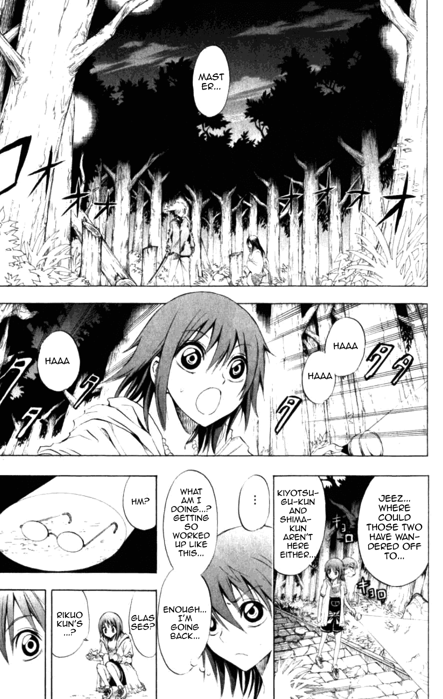 Nurarihyon no Mago Chapter 13 page 16 - Chapter 13: Rikuo On The Night Of A New Moon