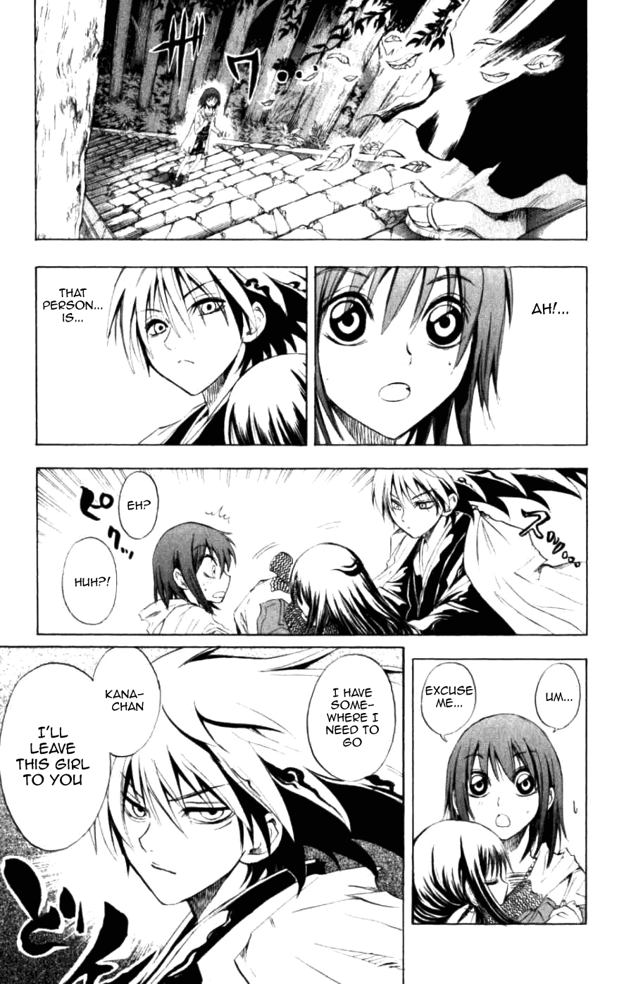 Nurarihyon no Mago Chapter 13 page 18 - Chapter 13: Rikuo On The Night Of A New Moon
