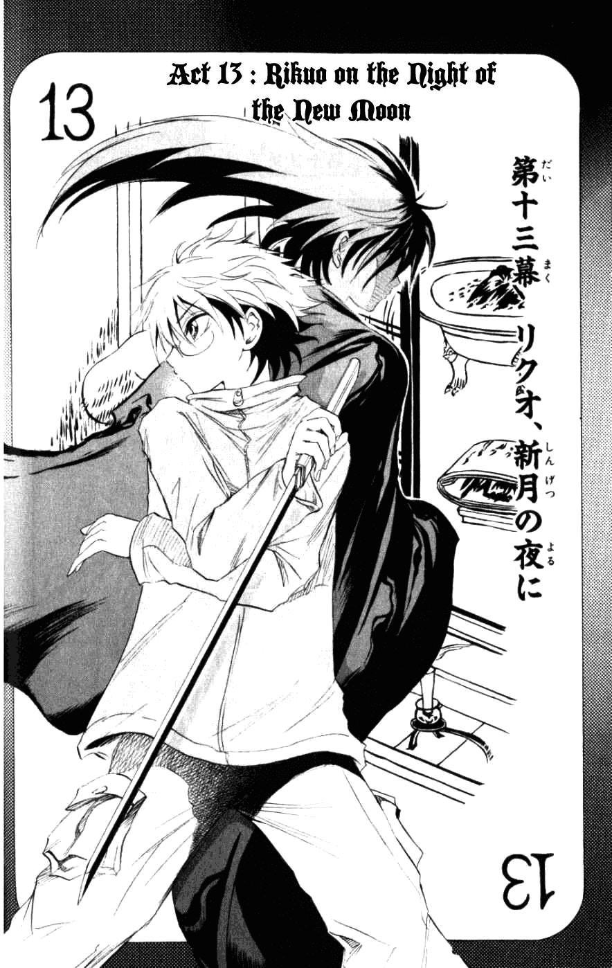 Nurarihyon no Mago Chapter 13 page 2 - Chapter 13: Rikuo On The Night Of A New Moon