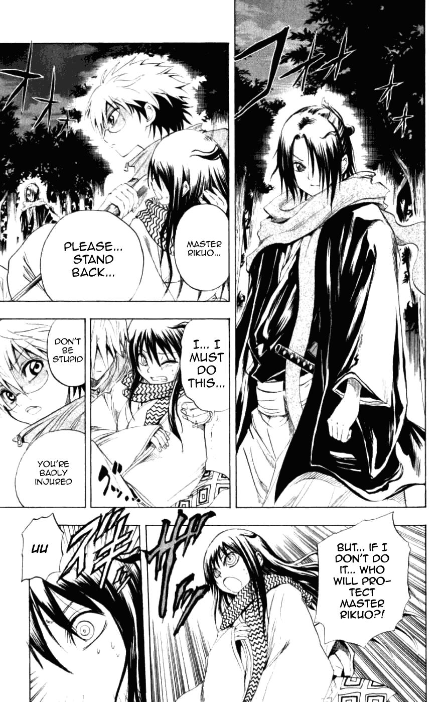 Nurarihyon no Mago Chapter 13 page 3 - Chapter 13: Rikuo On The Night Of A New Moon