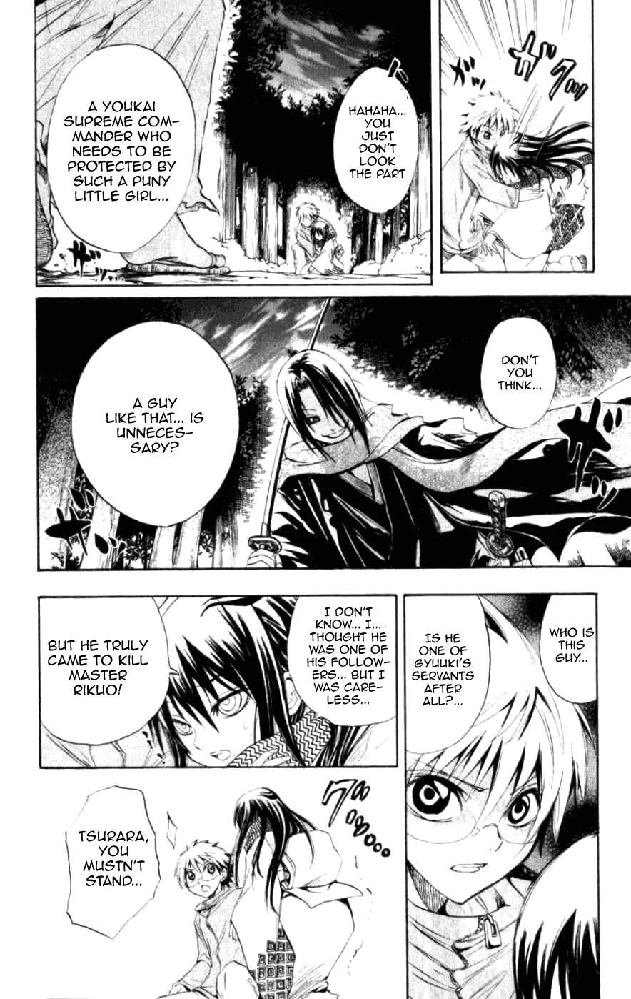 Nurarihyon no Mago Chapter 13 page 4 - Chapter 13: Rikuo On The Night Of A New Moon