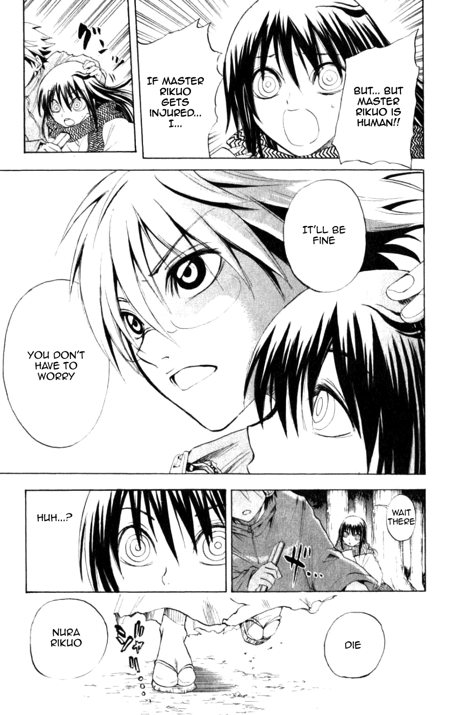 Nurarihyon no Mago Chapter 13 page 5 - Chapter 13: Rikuo On The Night Of A New Moon