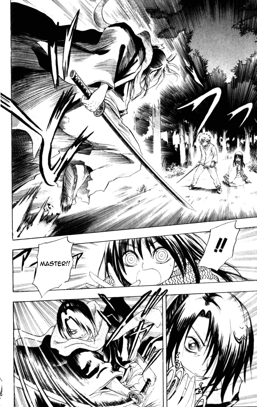 Nurarihyon no Mago Chapter 13 page 6 - Chapter 13: Rikuo On The Night Of A New Moon