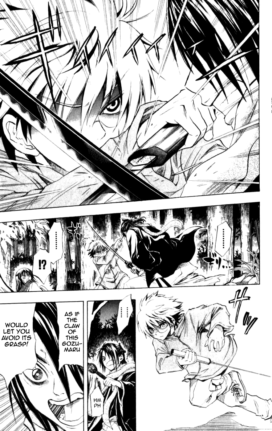 Nurarihyon no Mago Chapter 13 page 7 - Chapter 13: Rikuo On The Night Of A New Moon