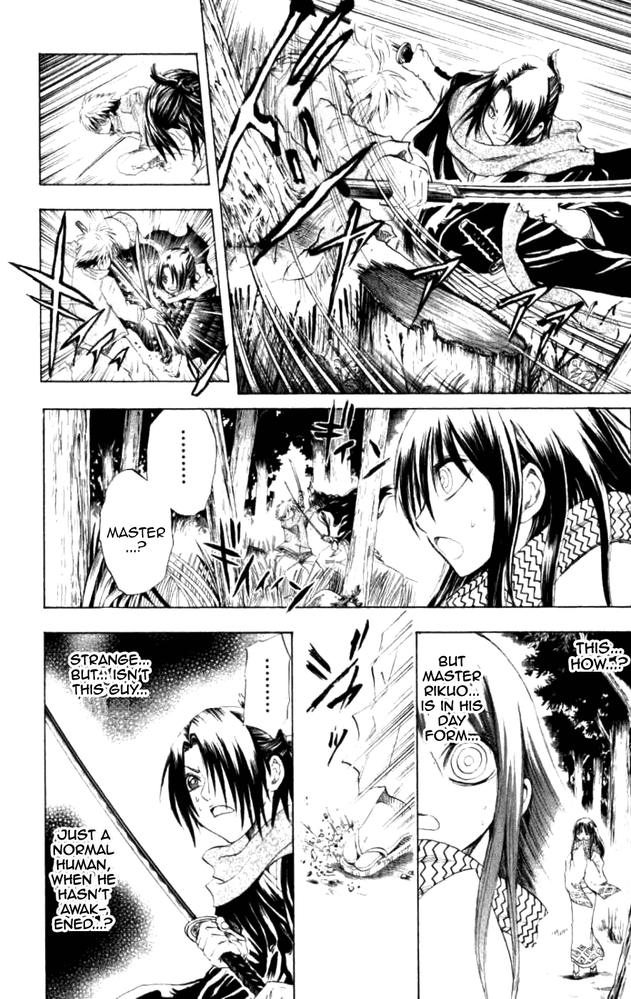 Nurarihyon no Mago Chapter 13 page 8 - Chapter 13: Rikuo On The Night Of A New Moon