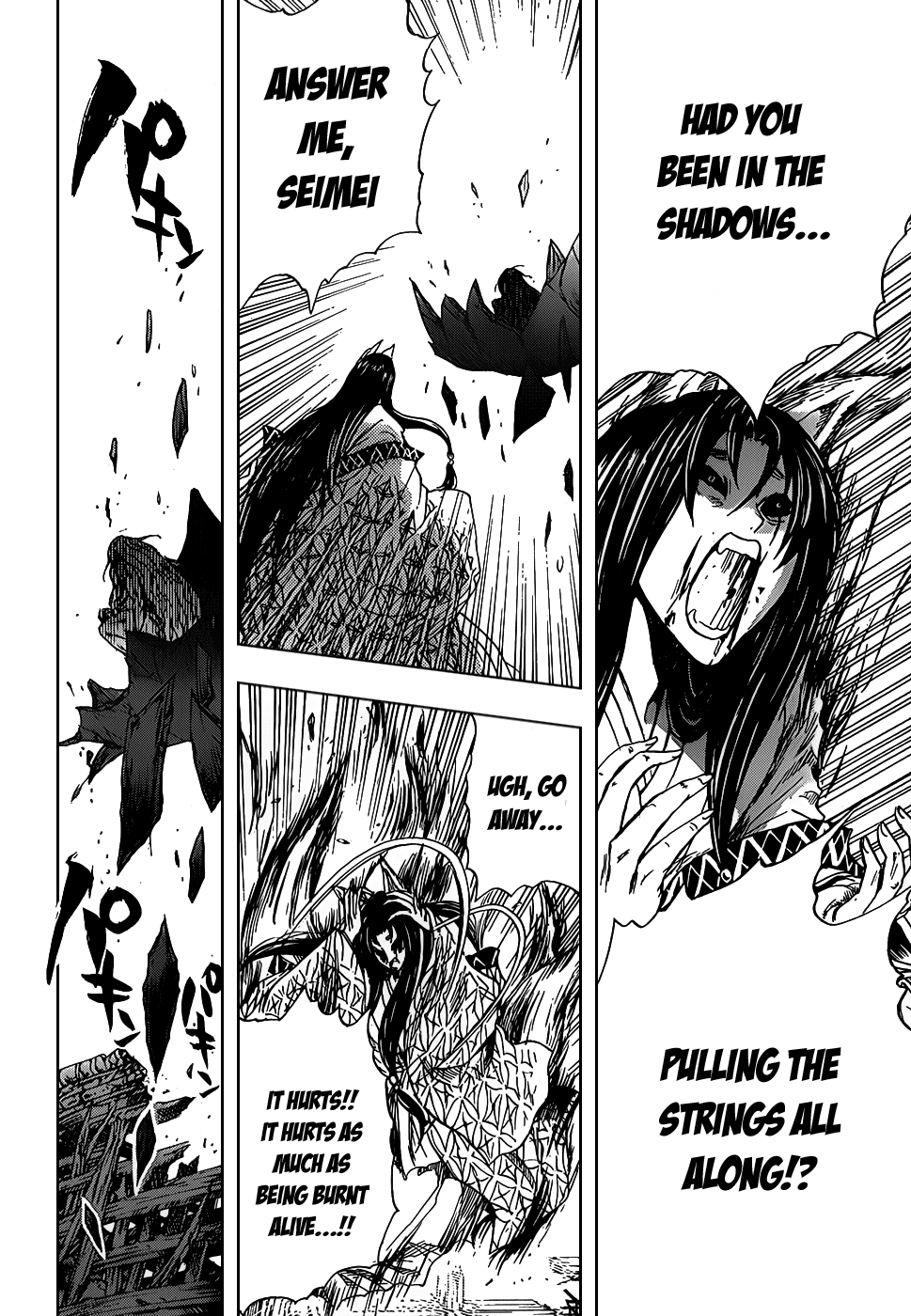 Nurarihyon no Mago Chapter 130 page 10 - Chapter 130: He Who Whispers in the Darkness