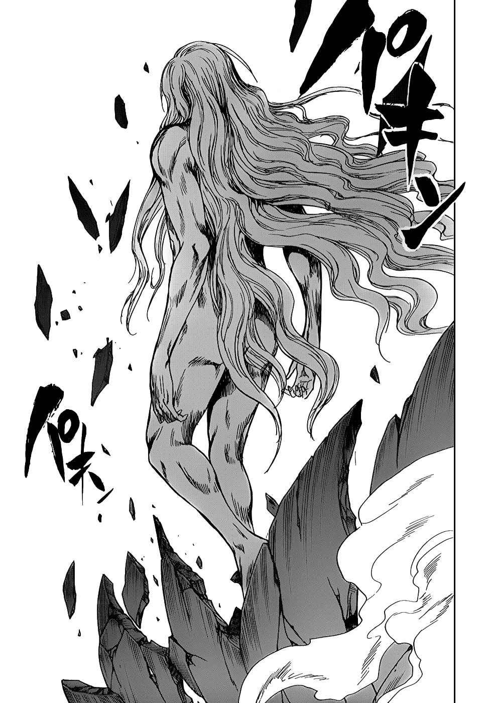 Nurarihyon no Mago Chapter 130 page 11 - Chapter 130: He Who Whispers in the Darkness