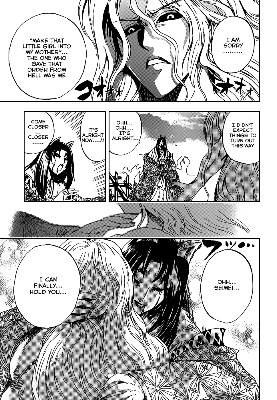 Nurarihyon no Mago Chapter 130 page 14 - Chapter 130: He Who Whispers in the Darkness