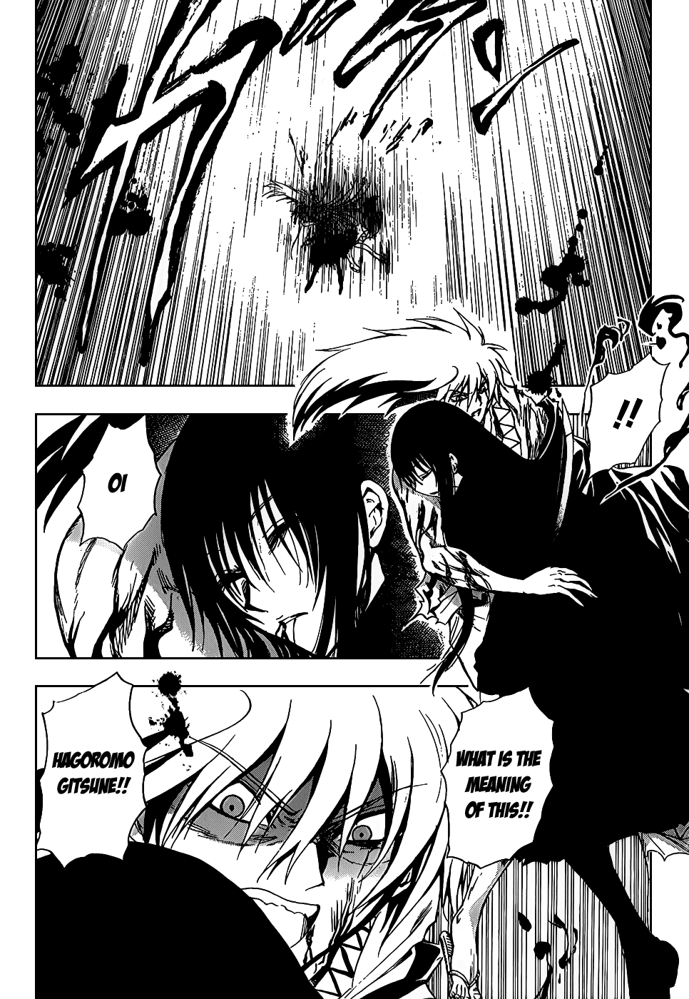 Nurarihyon no Mago Chapter 130 page 4 - Chapter 130: He Who Whispers in the Darkness