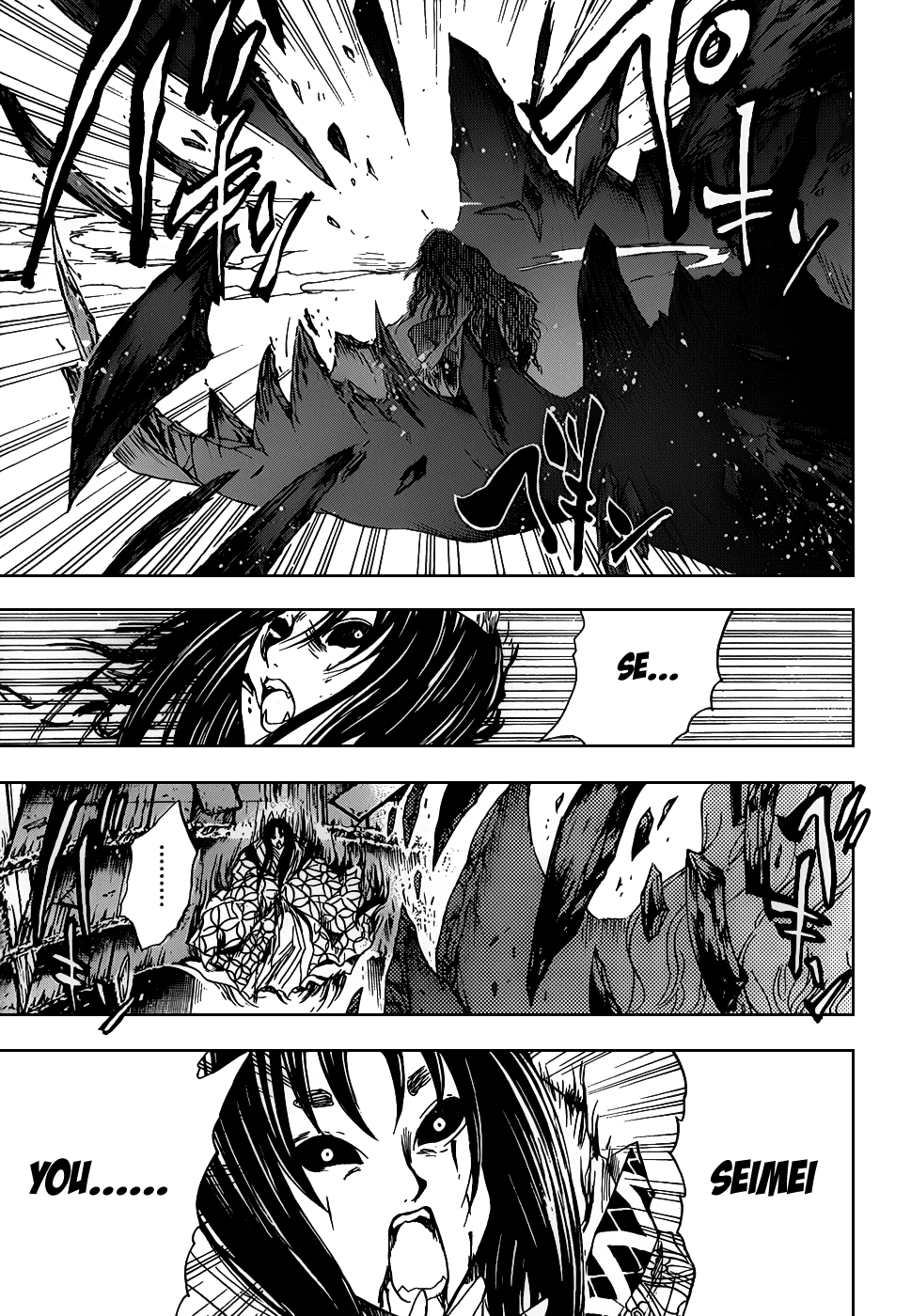 Nurarihyon no Mago Chapter 130 page 9 - Chapter 130: He Who Whispers in the Darkness