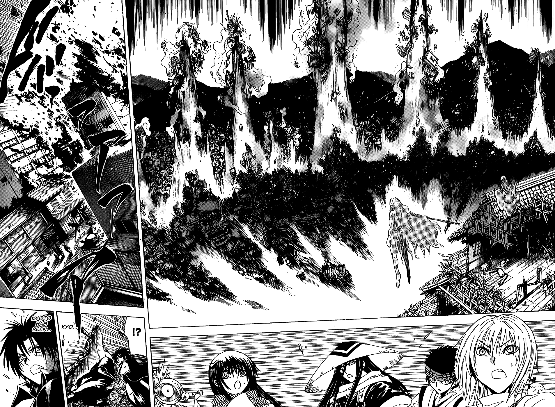 Nurarihyon no Mago Chapter 131 page 13 - Chapter 131: The Dark Banquet