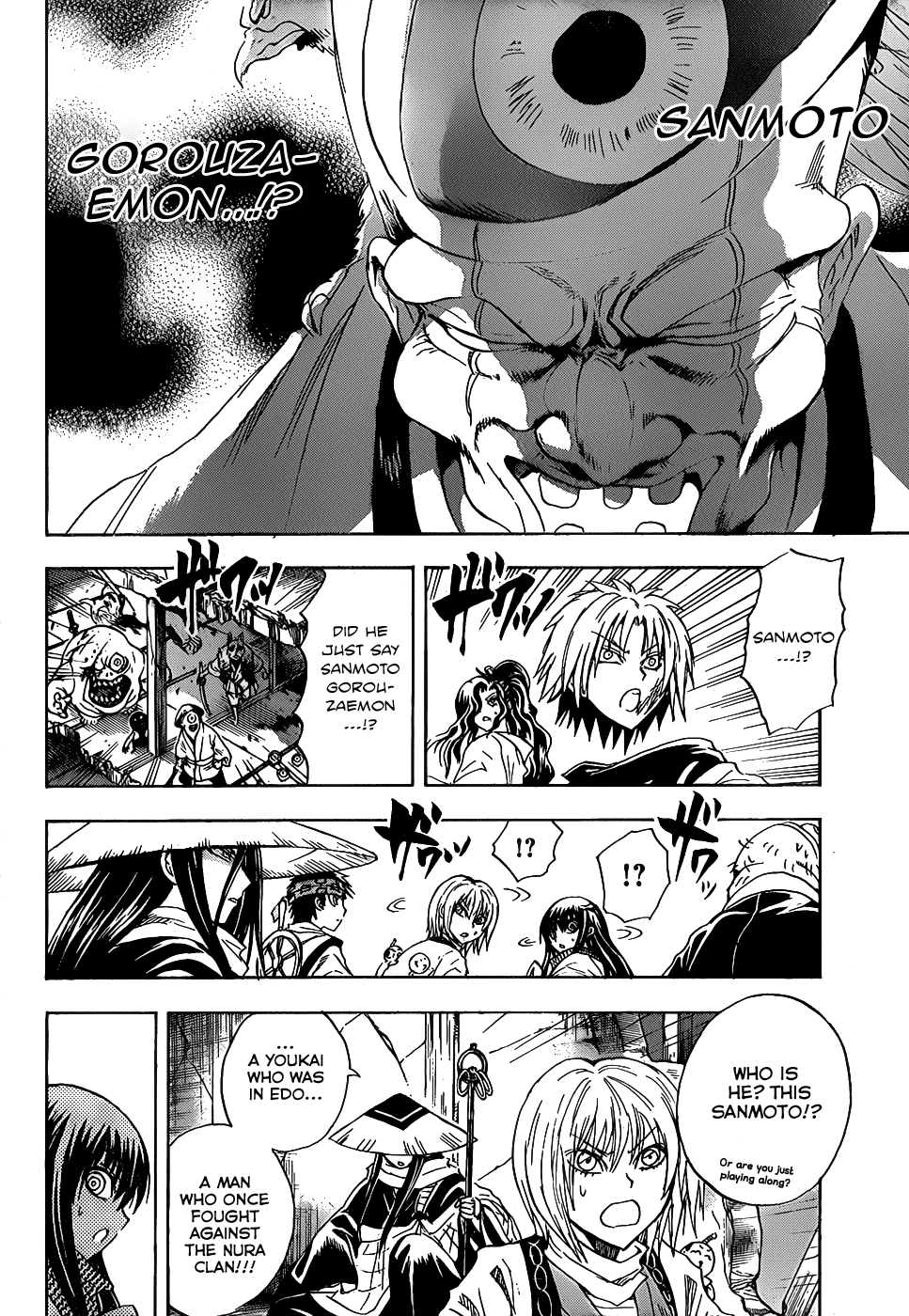 Nurarihyon no Mago Chapter 131 page 16 - Chapter 131: The Dark Banquet
