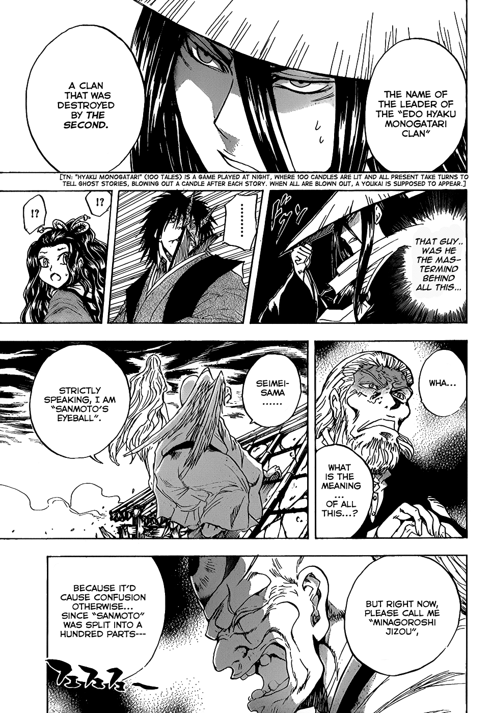 Nurarihyon no Mago Chapter 131 page 17 - Chapter 131: The Dark Banquet