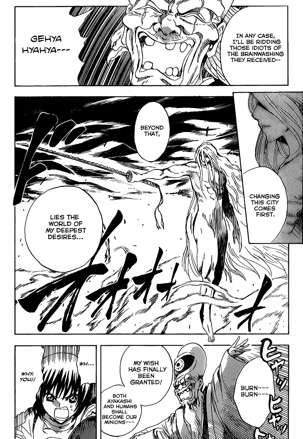 Nurarihyon no Mago Chapter 131 page 18 - Chapter 131: The Dark Banquet