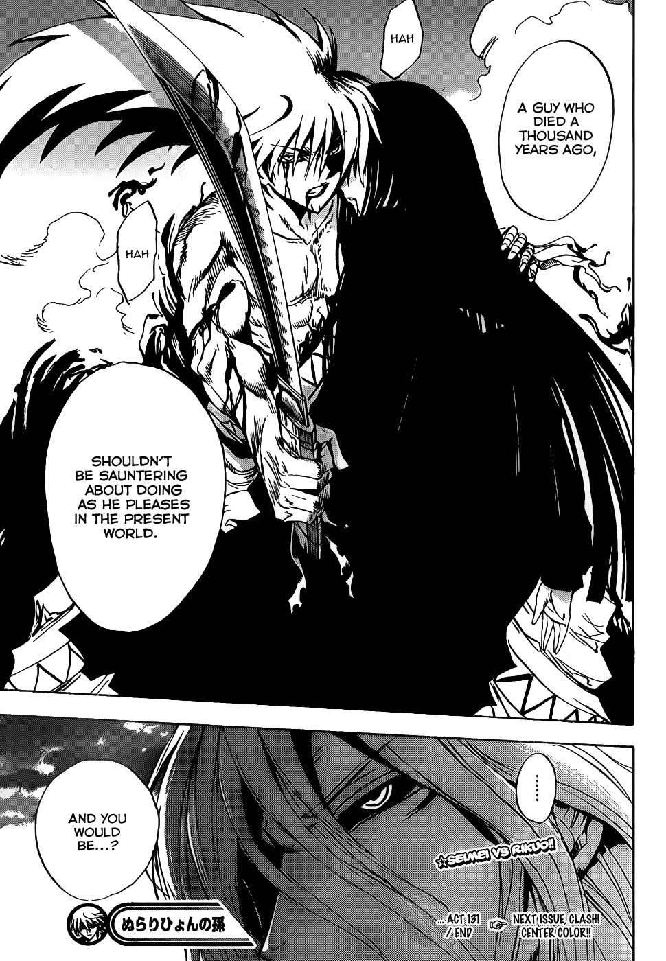 Nurarihyon no Mago Chapter 131 page 21 - Chapter 131: The Dark Banquet