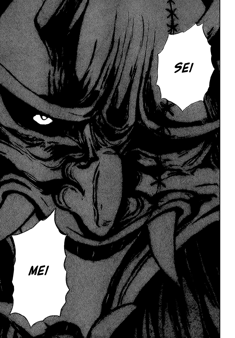 Nurarihyon no Mago Chapter 131 page 4 - Chapter 131: The Dark Banquet