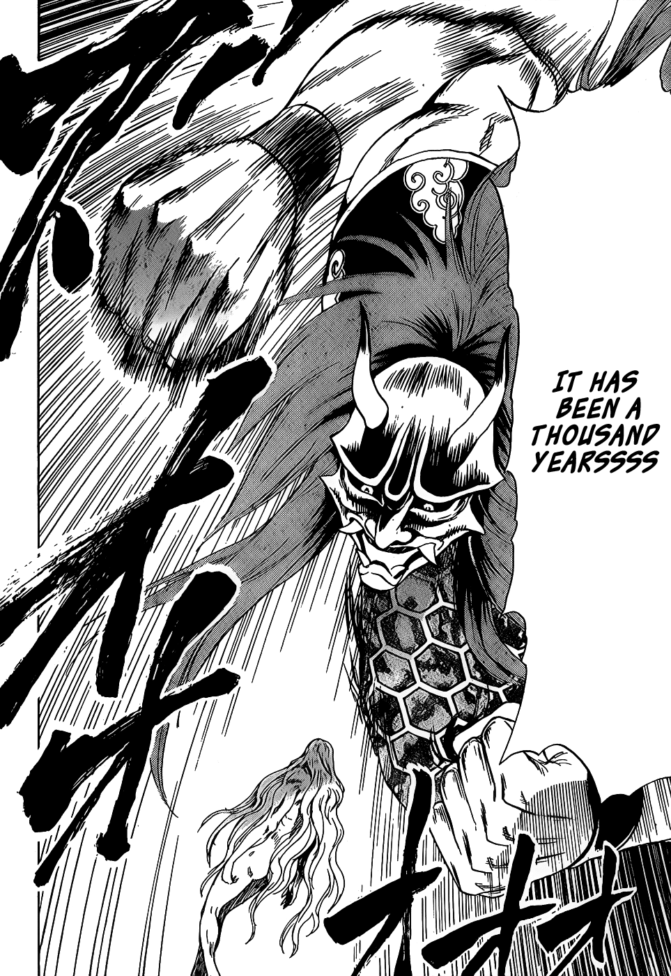 Nurarihyon no Mago Chapter 131 page 6 - Chapter 131: The Dark Banquet