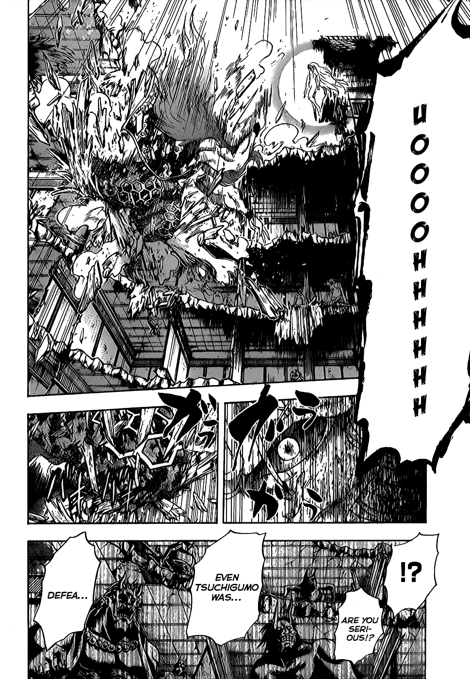 Nurarihyon no Mago Chapter 131 page 9 - Chapter 131: The Dark Banquet
